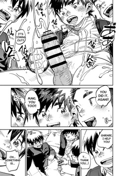 [Shounen Zoom (Shigemaru Shigeru)] Monthly Shounen Zoom 2026-04 [English] [Digital] — page 19