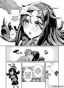 [Kekesumi BOX (Kekesumi)] Muchimuchi InCha ni Sukareteru /  The Plump Gloomy Girl Likes Me [Digital] [English] {Doujins.com} — page 14