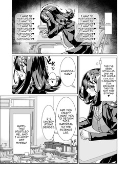 [Kekesumi BOX (Kekesumi)] Muchimuchi InCha ni Sukareteru /  The Plump Gloomy Girl Likes Me [Digital] [English] {Doujins.com} — page 22