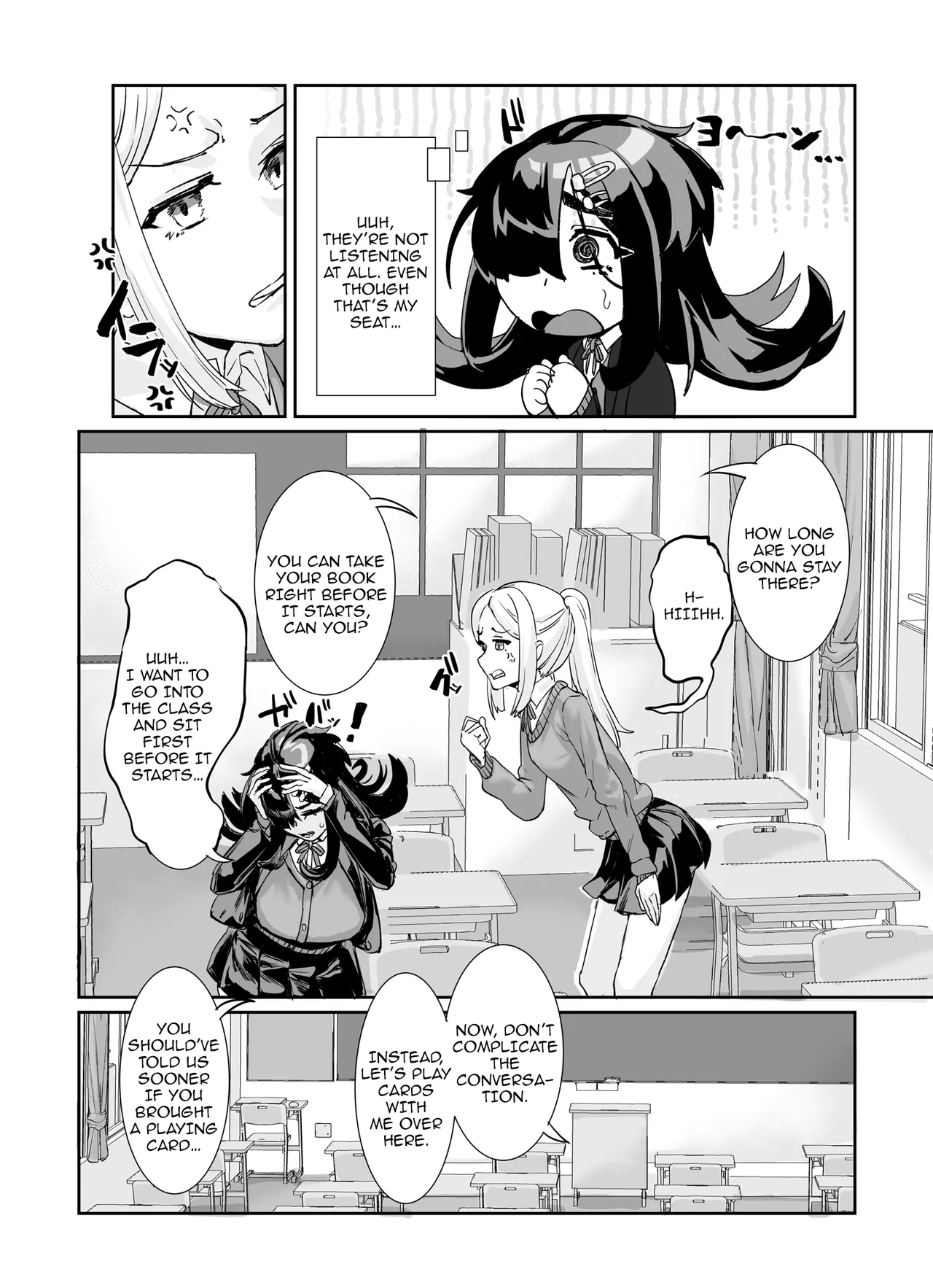 Muchimuchi InCha ni Sukareteru /  The Plump Gloomy Girl Likes Me page 3 full