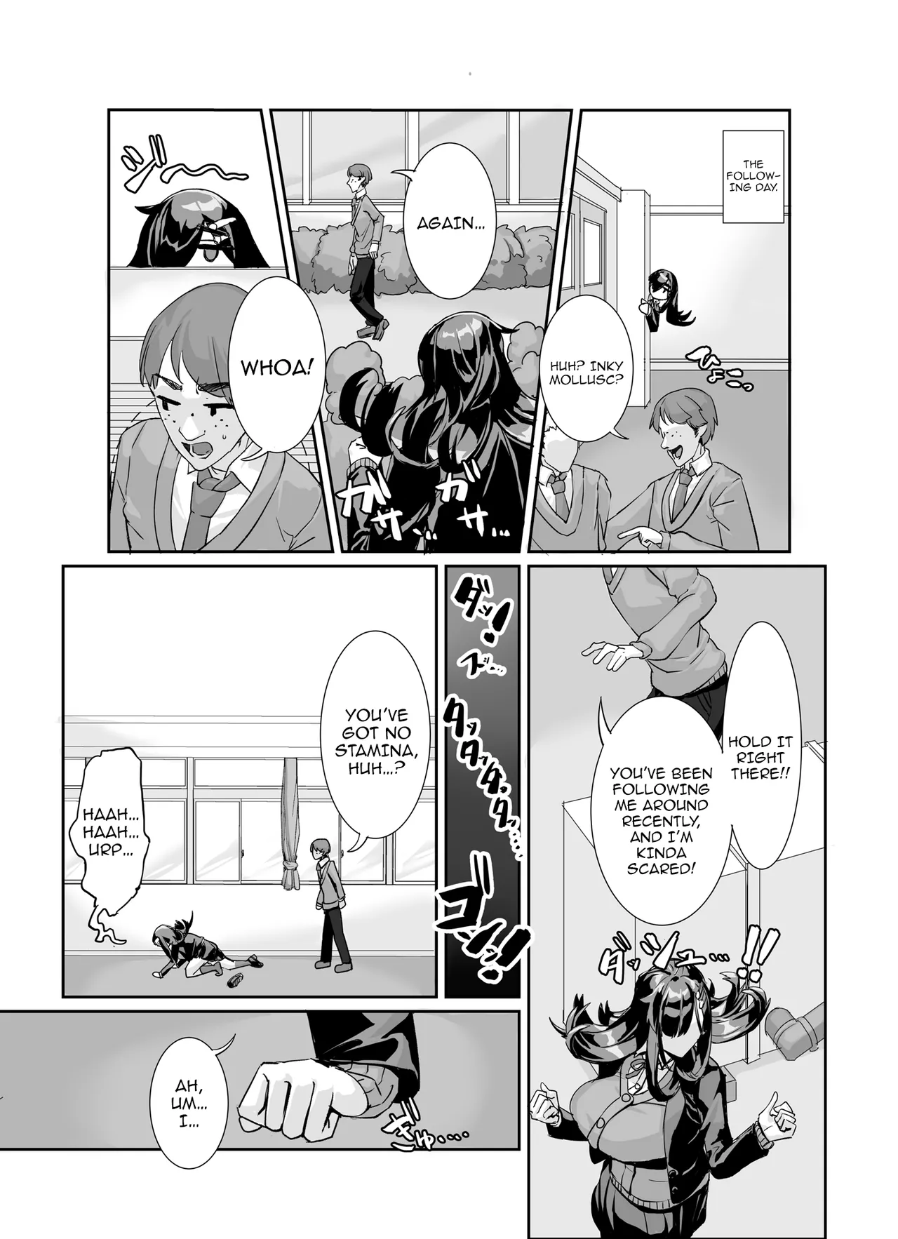 Muchimuchi InCha ni Sukareteru /  The Plump Gloomy Girl Likes Me page 5 full