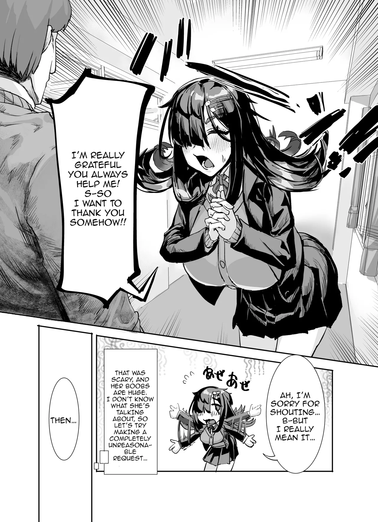Muchimuchi InCha ni Sukareteru /  The Plump Gloomy Girl Likes Me page 6 full