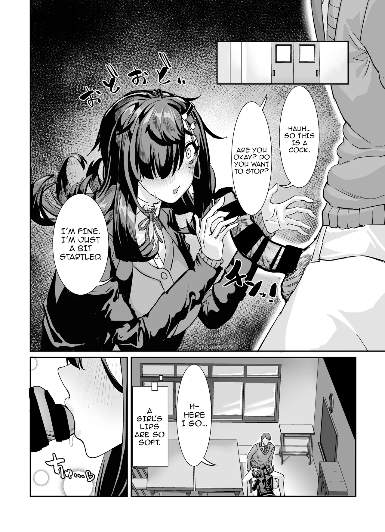 Muchimuchi InCha ni Sukareteru /  The Plump Gloomy Girl Likes Me page 9 full