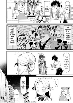 [Waage (shift)] Gunjouiro no Sora - Ultramarine sky (Blue Archive) [English] [Your Deer Friends Black] [Digital] — page 14