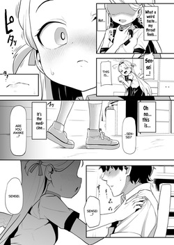 [Waage (shift)] Gunjouiro no Sora - Ultramarine sky (Blue Archive) [English] [Your Deer Friends Black] [Digital] — page 17