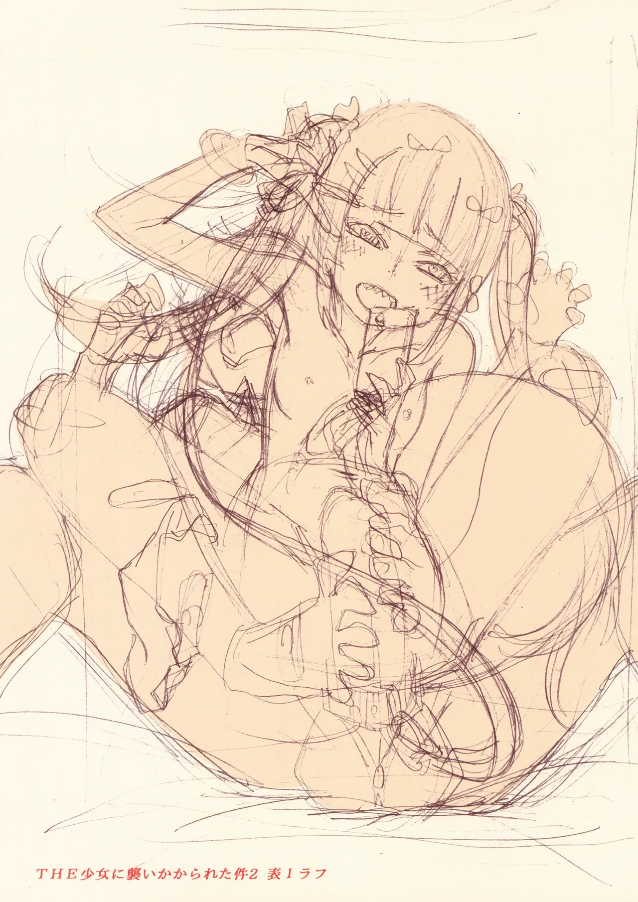 C104 Märchen BOX Purchase Bonus Poyoyon Rock 4P Leaflet page 2 full