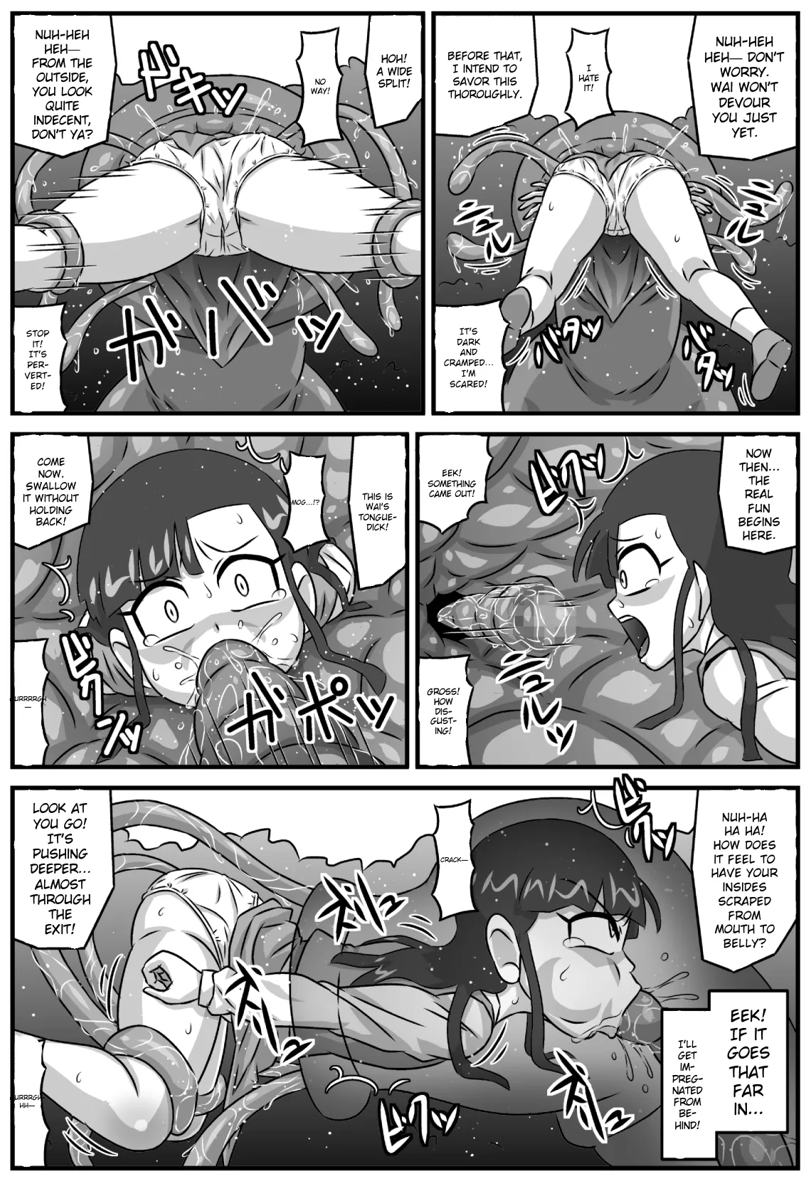 Hyakki Yakan - Donjuu Jigoku Hen page 4 full