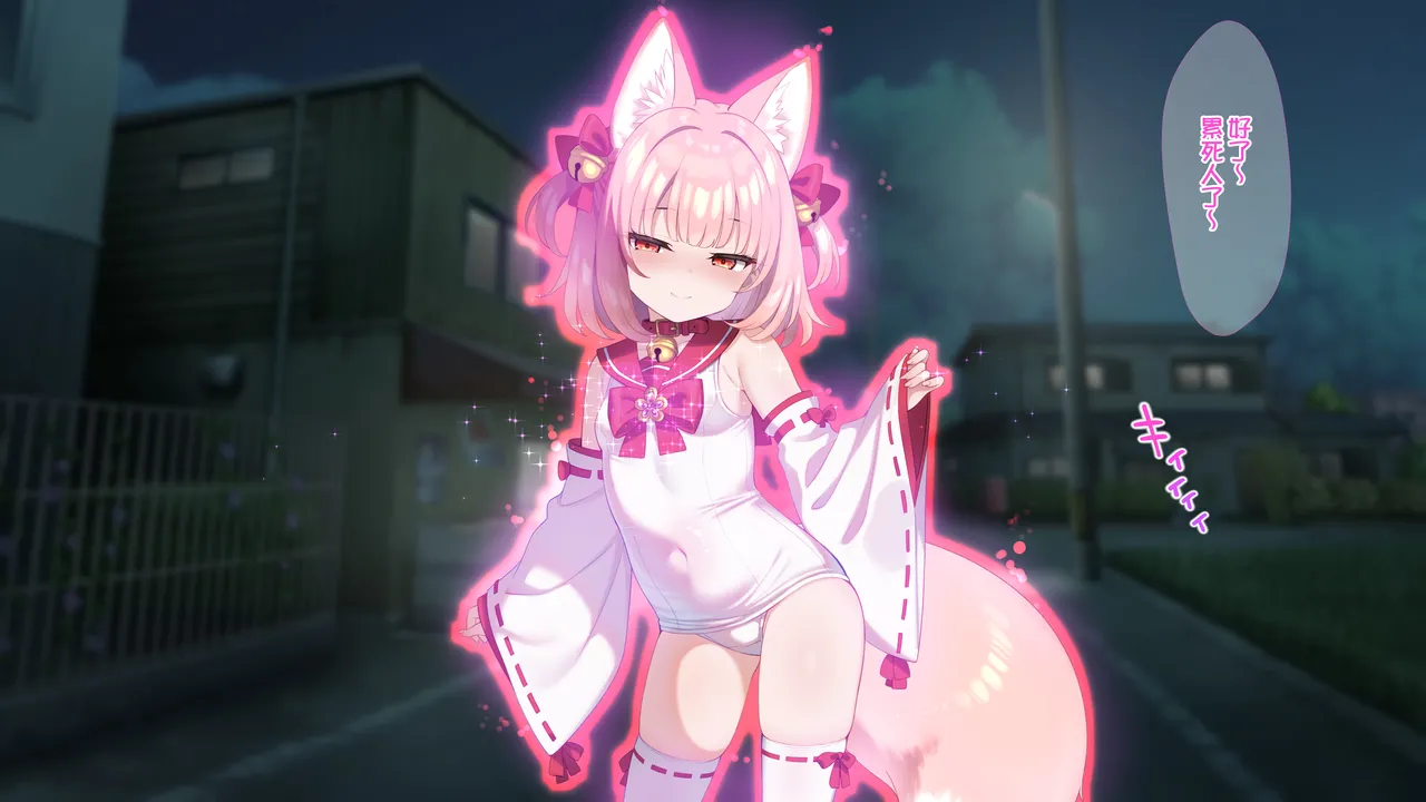 魔法少女ミコテイルちゃん page 10 full