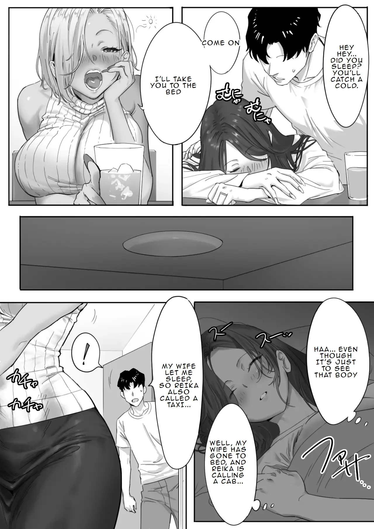 Onna Gal Joushi to Furin suru Hanashi | Having an Affair with My Blonde Bombshell Boss – ch -1 to 5 page 4 full