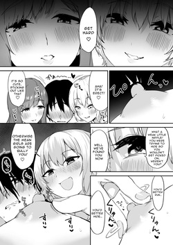 [Pride Beans] Ecchi na Shimai no Double Chikubi Seme Kairaku — page 13