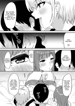 [Pride Beans] Ecchi na Shimai no Double Chikubi Seme Kairaku — page 14