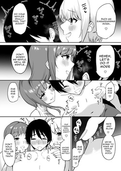 [Pride Beans] Ecchi na Shimai no Double Chikubi Seme Kairaku — page 19