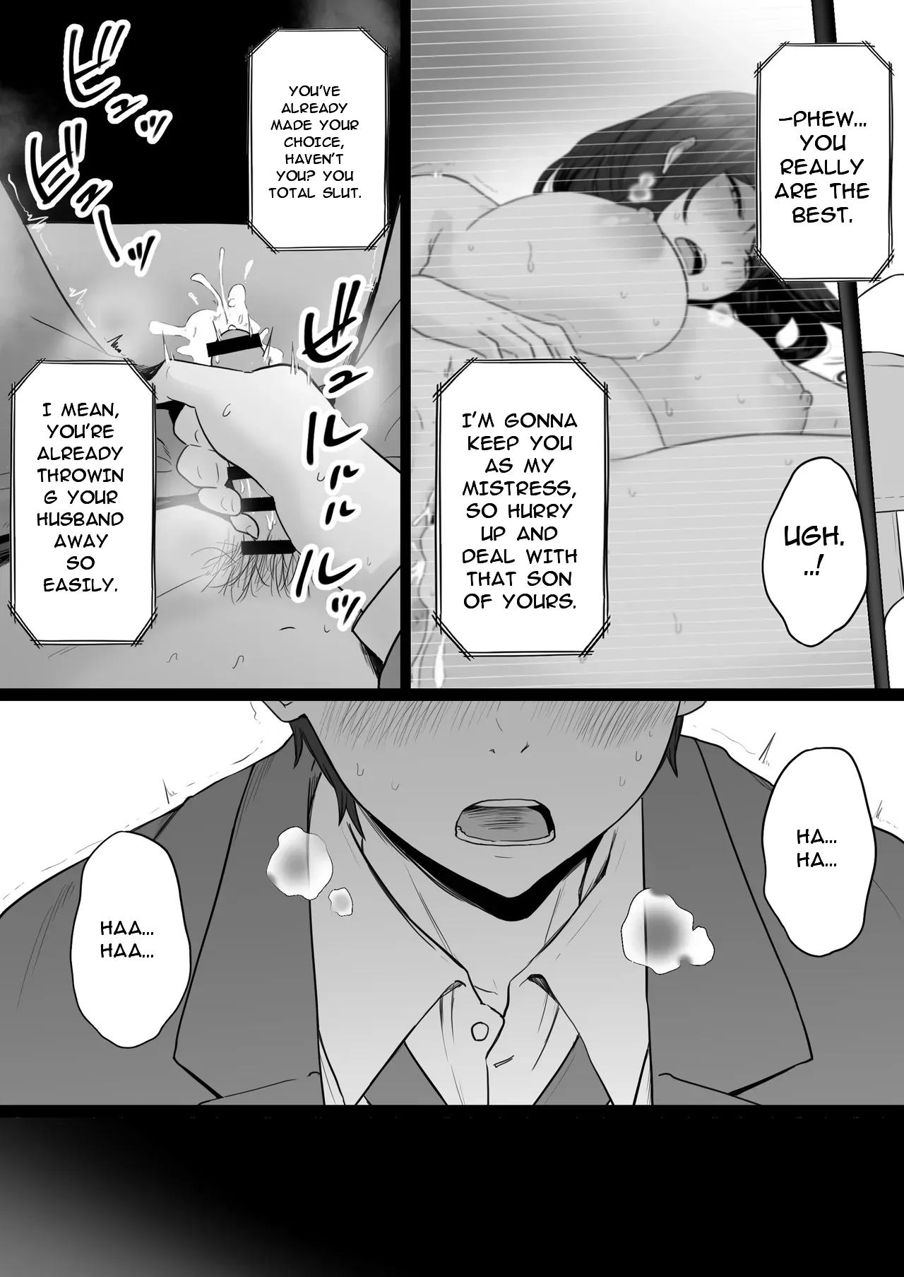 Houkai Kazoku 2-Hahaoya ga Yakuza to no Sex ni Hamatta Hanashi- page 3 full