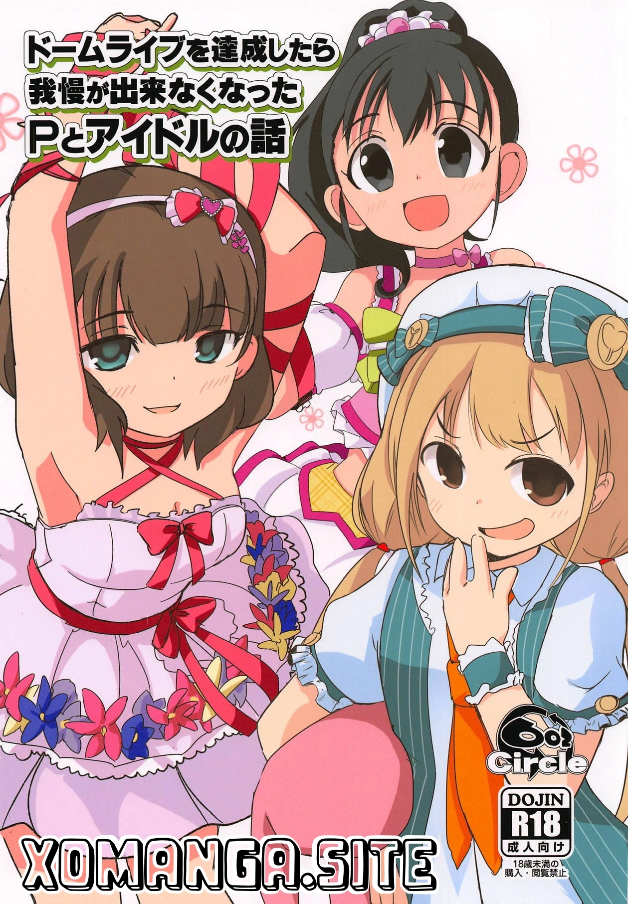 Dome Live o Tassei Shitara Gaman Dekinaku Natta P to Idol no Hanashi page 1 full
