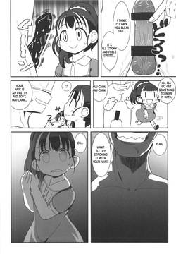 (C95) [602 (QooYa)] Dome Live o Tassei Shitara Gaman Dekinaku Natta P to Idol no Hanashi (THE IDOLM@STER CINDERELLA GIRLS) [English] [XO Manga] — page 15