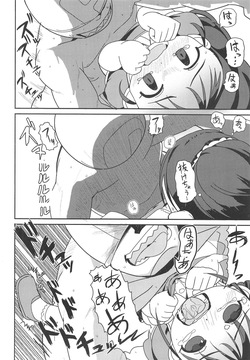 (C95) [602 (QooYa)] Dome Live o Tassei Shitara Gaman Dekinaku Natta P to Idol no Hanashi (THE IDOLM@STER CINDERELLA GIRLS) [English] [XO Manga] — page 23