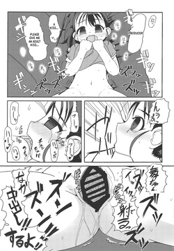 (C95) [602 (QooYa)] Dome Live o Tassei Shitara Gaman Dekinaku Natta P to Idol no Hanashi (THE IDOLM@STER CINDERELLA GIRLS) [English] [XO Manga] — page 24