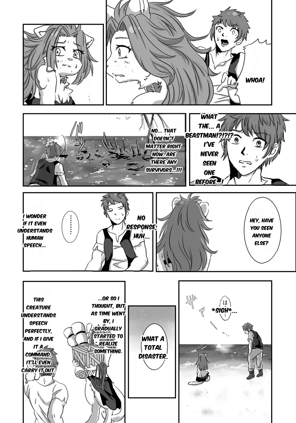 Nagasa re Shima page 5 full