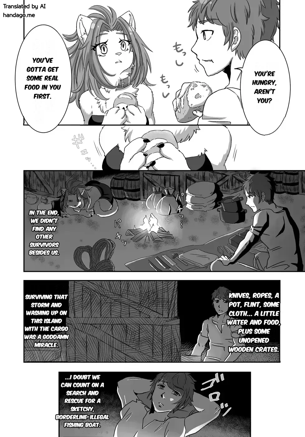 Nagasa re Shima page 7 full