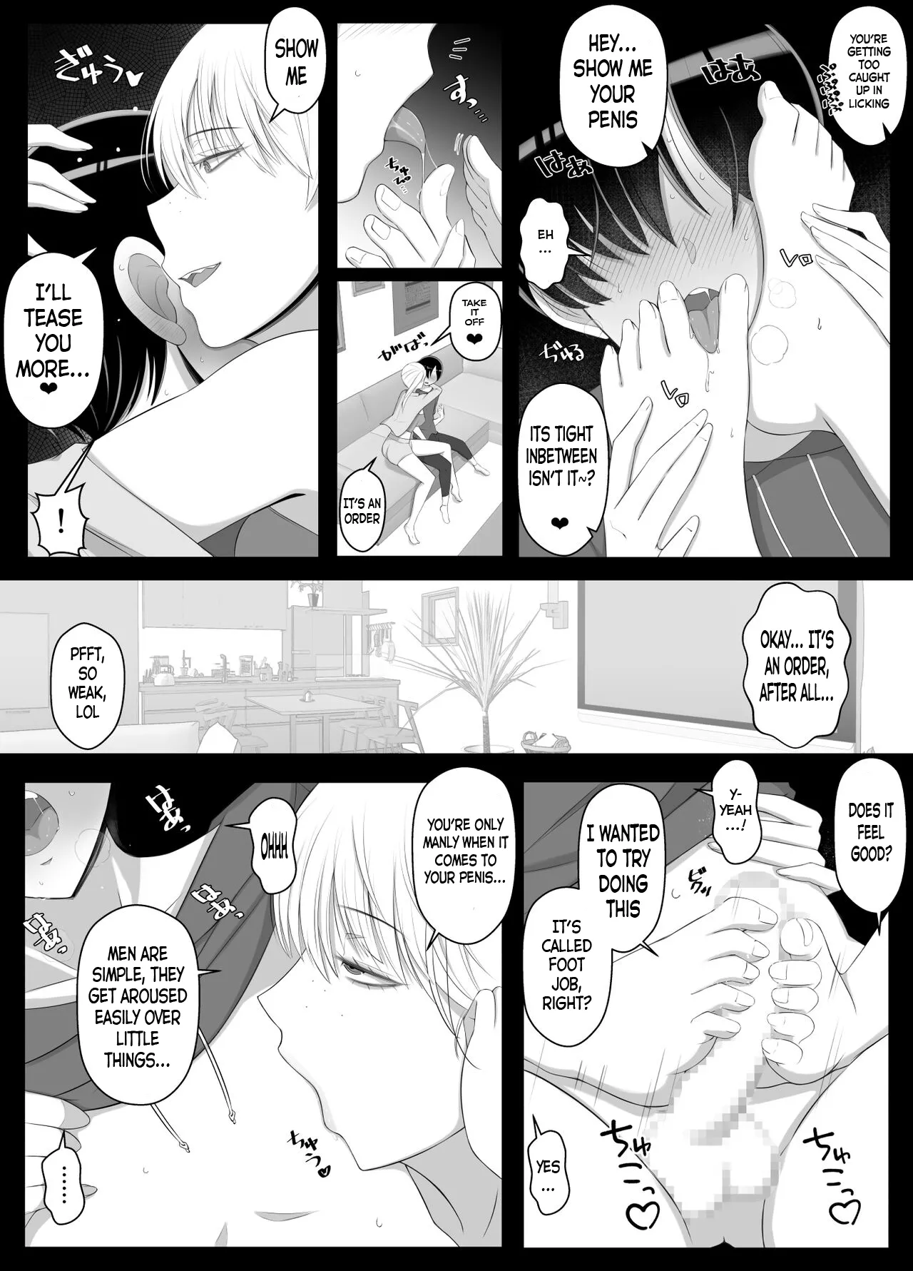 Mama tte Yonde Ippai Amaete 2 page 9 full