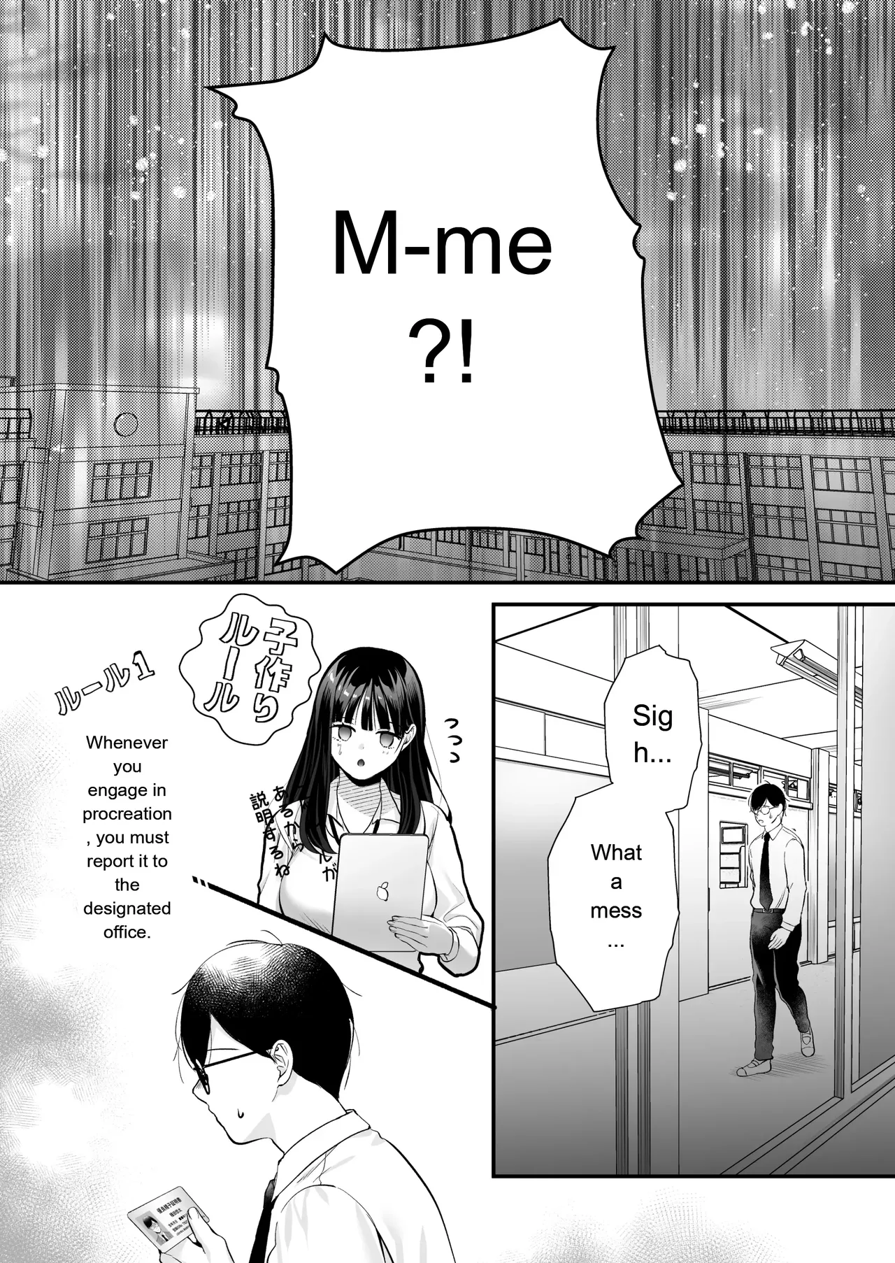 Breeding License: ~Am I, the Unpopular Guy, the One with the Strongest Genes?!~ page 6 full