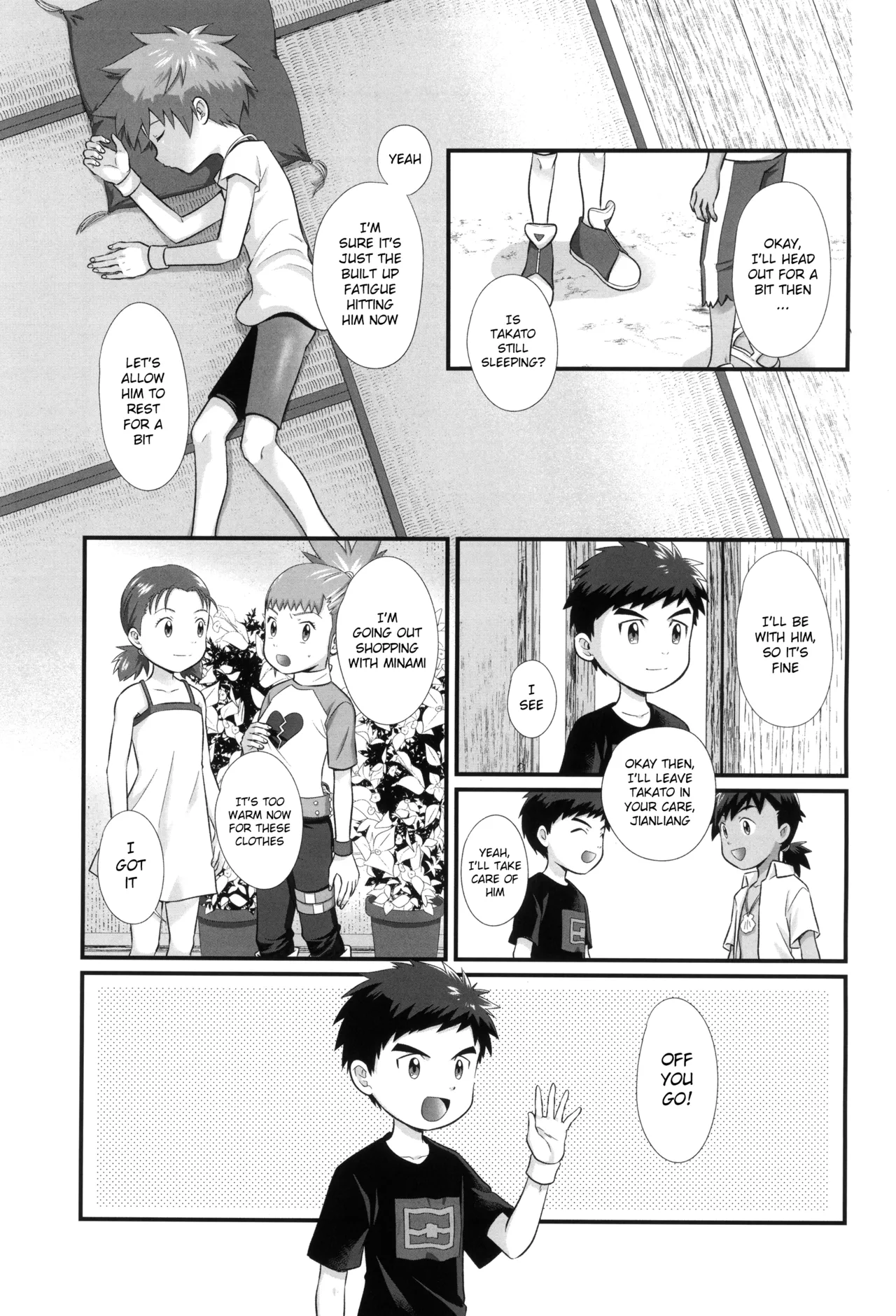 Manatsu no Irio page 3 full