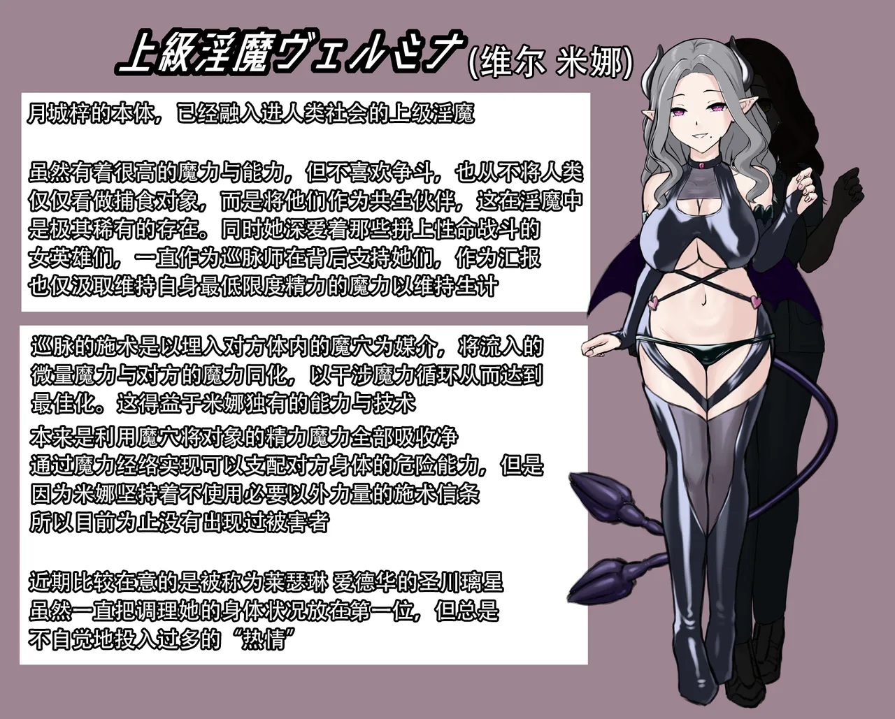 エトワール 整体オイルマッサージ【璐璐大人】 page 2 full