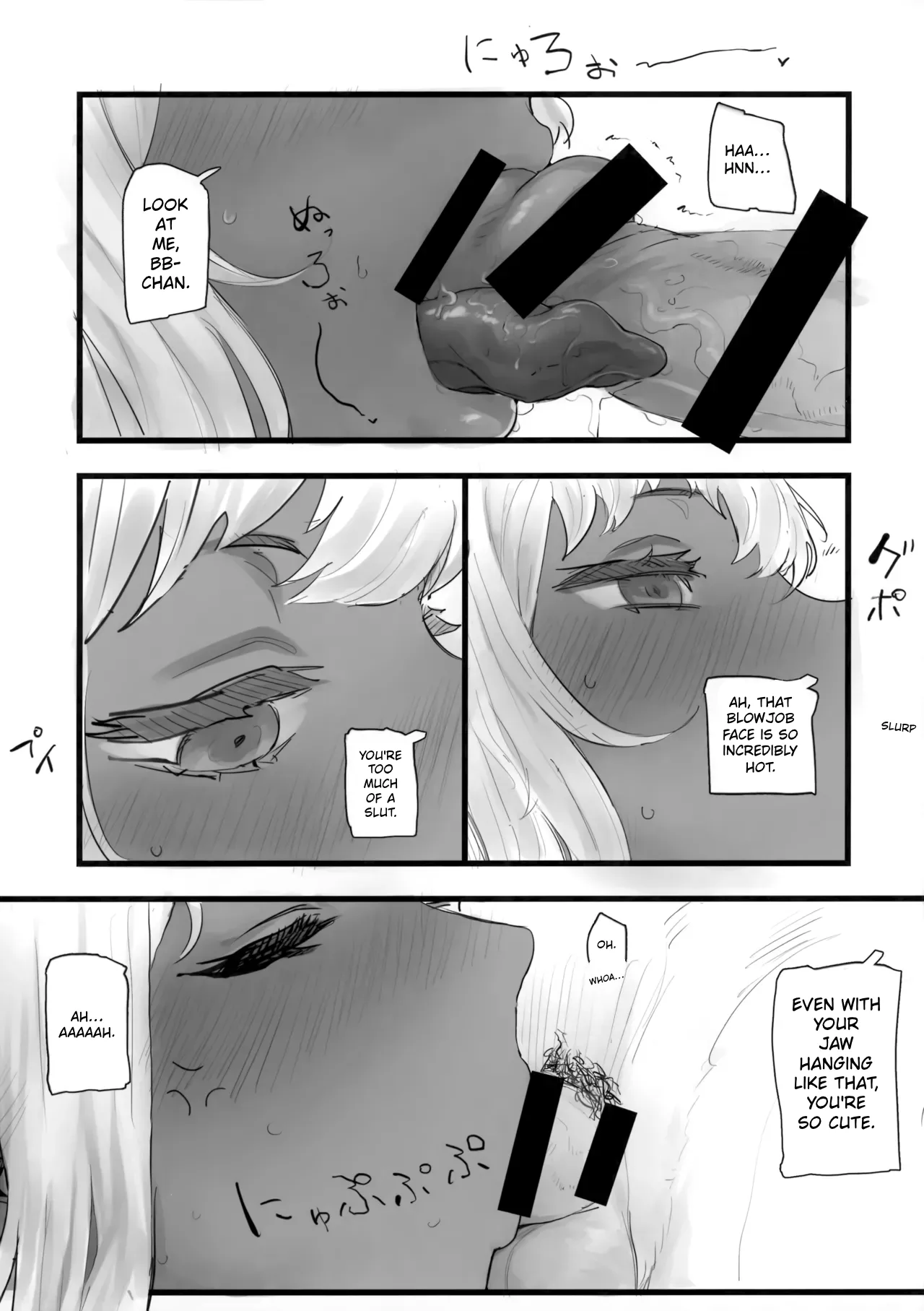 Gyakuten Youi Shitemasen page 6 full