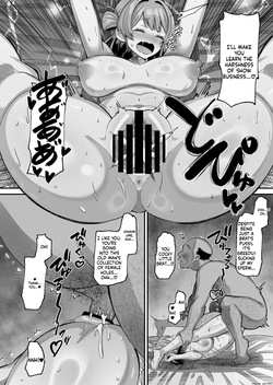 [AMP (Norakuro Nero)] Ume to Warui Producer | Ume and the Evil Producer (Gakuen IDOLM@STER) [English] [MTL] [Digital] — page 20