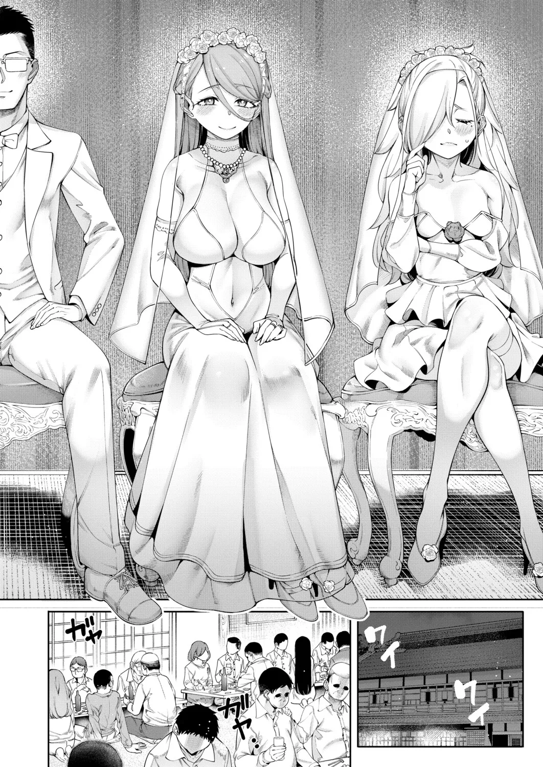 私たちに精子を蒔いて孕ませて♥〈最終話〉 page 2 full