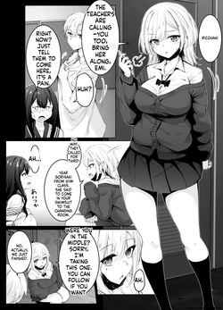 [七乃音] 〇処理係 (SCANMTL) — page 12