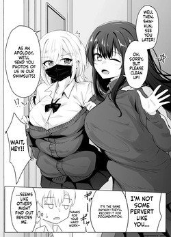 [七乃音] 〇処理係 (SCANMTL) — page 14
