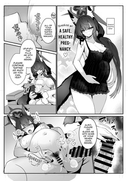 [Yamitsuki Honpo (Wise Speak)] Wakamo-jiru Kudasai - Wakamo Juice Plz!! (Blue Archive) [English] [mysterymeat3] [Digital] — page 18