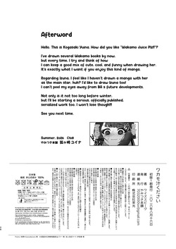 [Yamitsuki Honpo (Wise Speak)] Wakamo-jiru Kudasai - Wakamo Juice Plz!! (Blue Archive) [English] [mysterymeat3] [Digital] — page 23