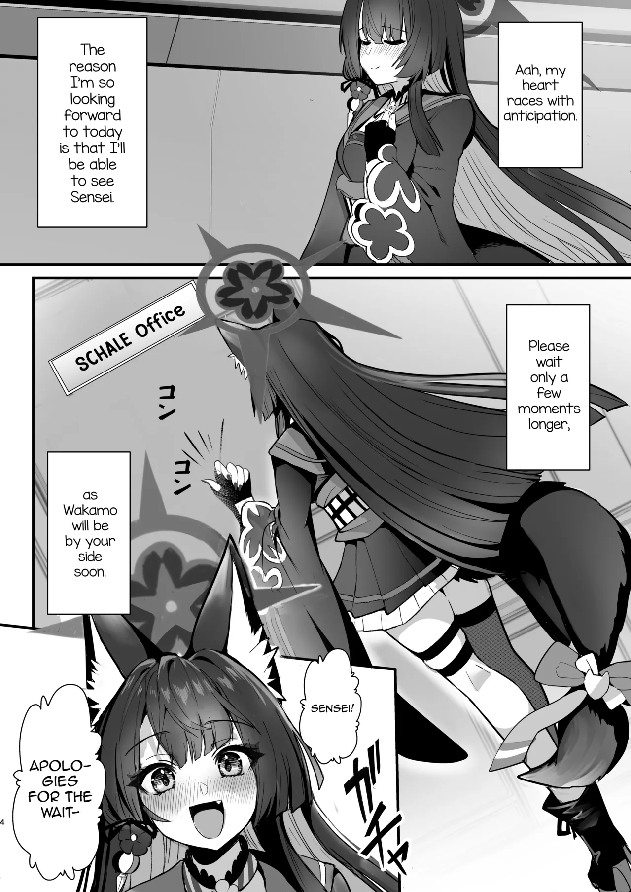 Wakamo-jiru Kudasai - Wakamo Juice Plz!! page 3 full
