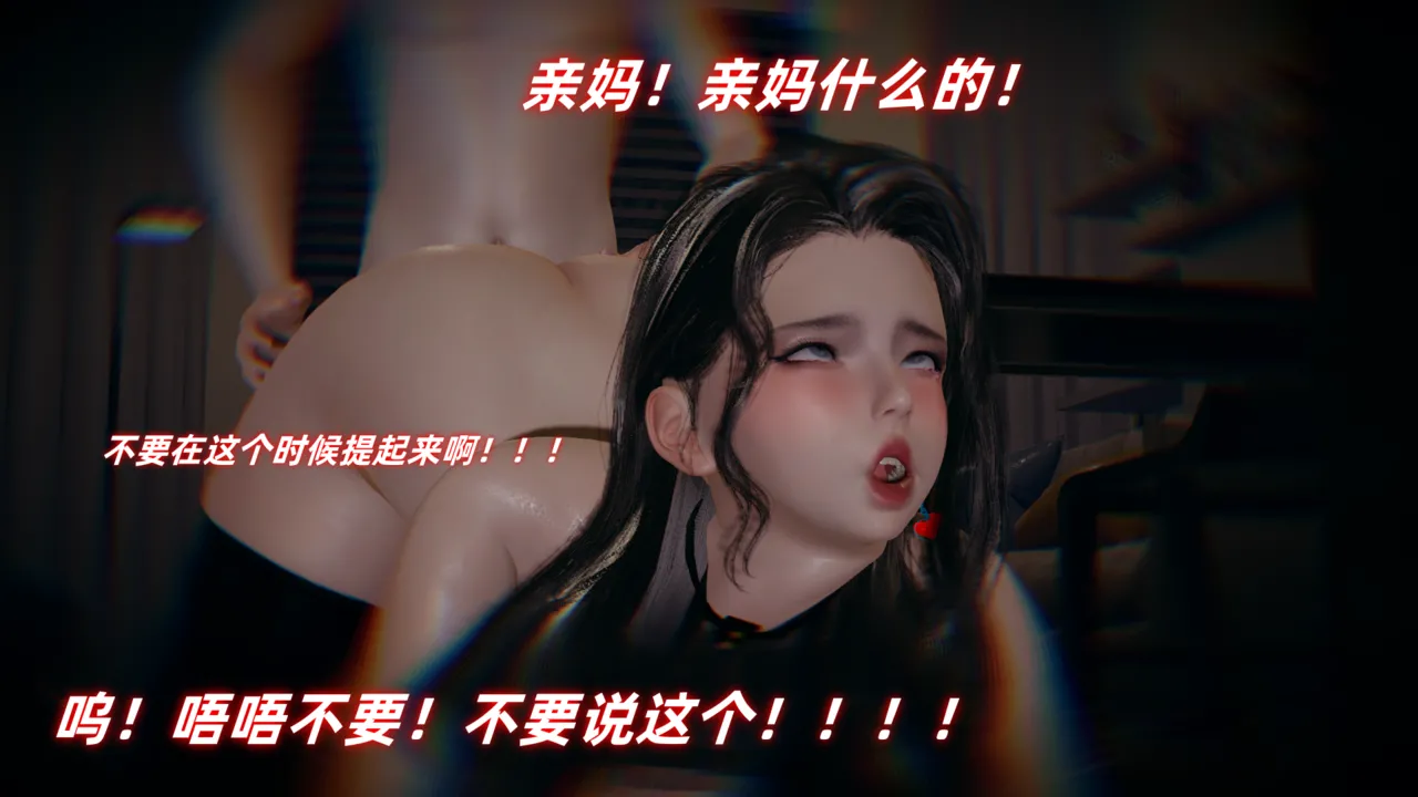 美母任务书 05 上 page 4 full