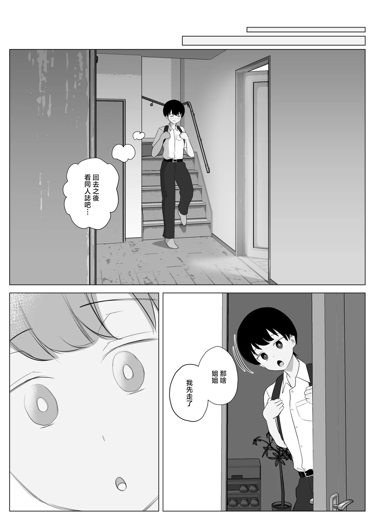 全肯定小穴 page 8 full