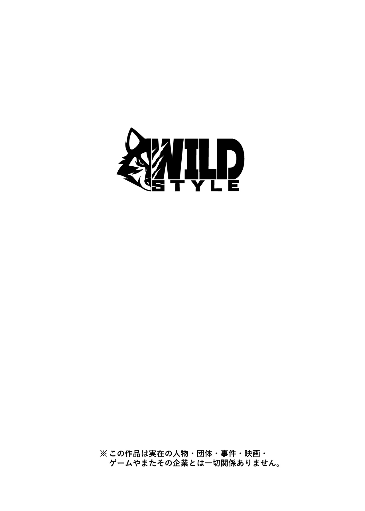 B．F．B page 2 full