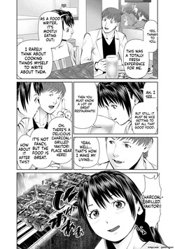 [usi] Otto ni Naisho de Ajimi Shite 1 [MTL] — page 11