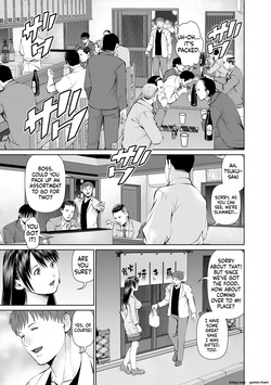 [usi] Otto ni Naisho de Ajimi Shite 1 [MTL] — page 12