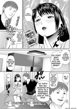 [usi] Otto ni Naisho de Ajimi Shite 1 [MTL] — page 14