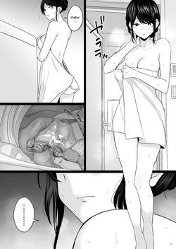 [Watson-dou] Houkai Kazoku 2-Hahaoya ga Yakuza to no Sex ni Hamatta Hanashi- / Broken Family 2 - A Story About a Mother Who Became Addicted to Sex With a Yakuza [English] {Doujins.com} — page 11