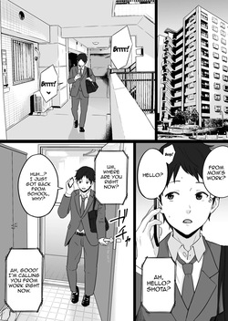 [Watson-dou] Houkai Kazoku 2-Hahaoya ga Yakuza to no Sex ni Hamatta Hanashi- / Broken Family 2 - A Story About a Mother Who Became Addicted to Sex With a Yakuza [English] {Doujins.com} — page 12
