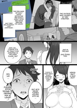 [Watson-dou] Houkai Kazoku 2-Hahaoya ga Yakuza to no Sex ni Hamatta Hanashi- / Broken Family 2 - A Story About a Mother Who Became Addicted to Sex With a Yakuza [English] {Doujins.com} — page 21