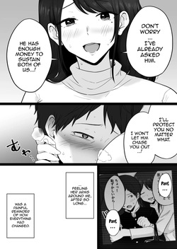 [Watson-dou] Houkai Kazoku 2-Hahaoya ga Yakuza to no Sex ni Hamatta Hanashi- / Broken Family 2 - A Story About a Mother Who Became Addicted to Sex With a Yakuza [English] {Doujins.com} — page 23