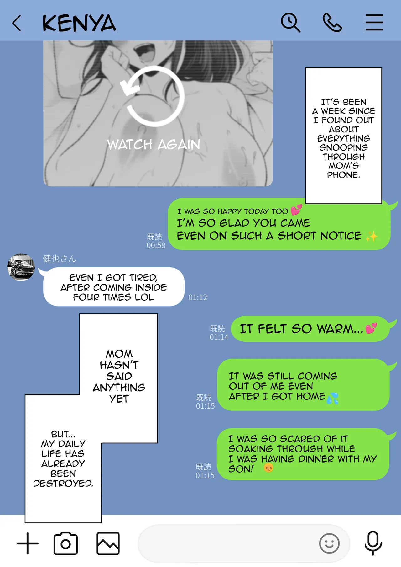 Houkai Kazoku 2-Hahaoya ga Yakuza to no Sex ni Hamatta Hanashi- / Broken Family 2 - A Story About a Mother Who Became Addicted to Sex With a Yakuza page 7 full