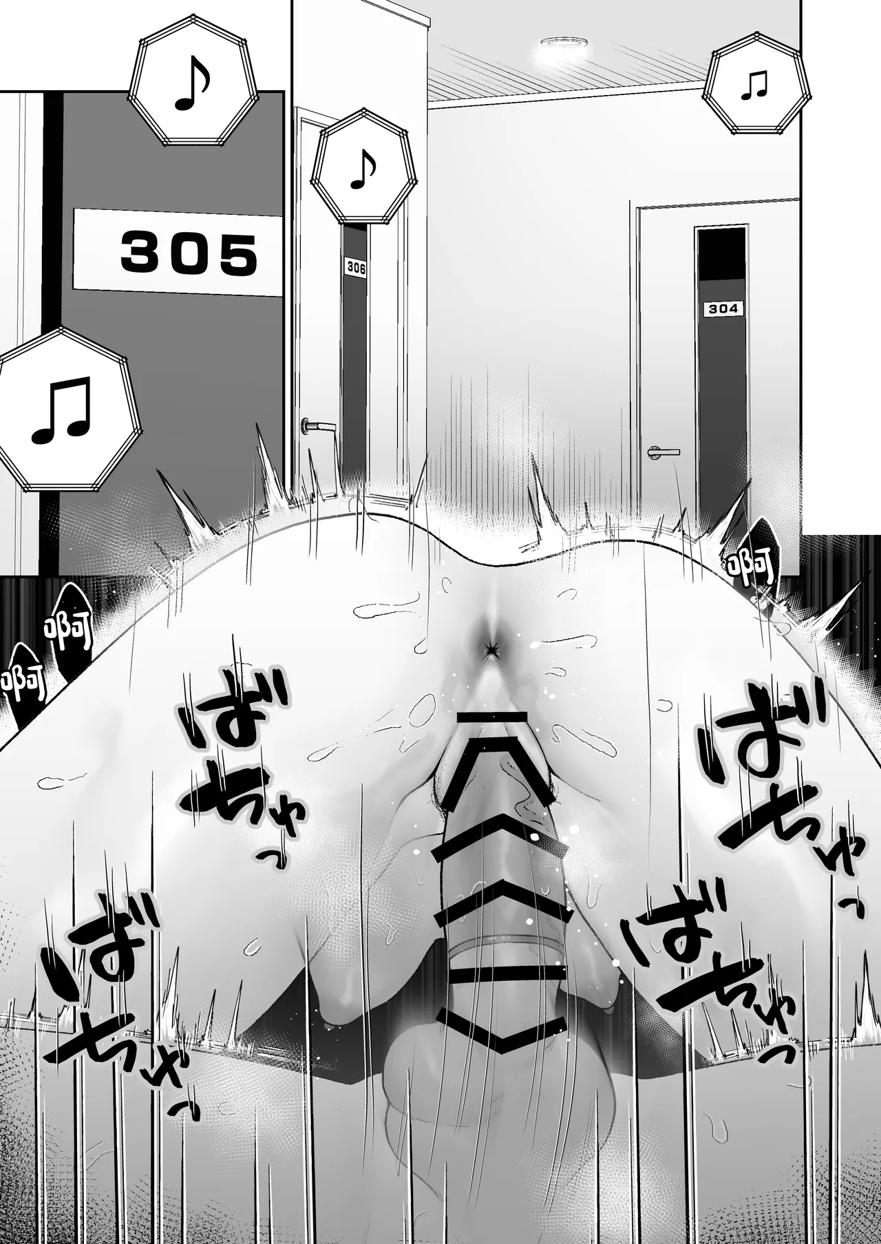 Karaoke Tenin no Uragawa 3 ~Namaiki Arbeit Kekkai~ page 3 full