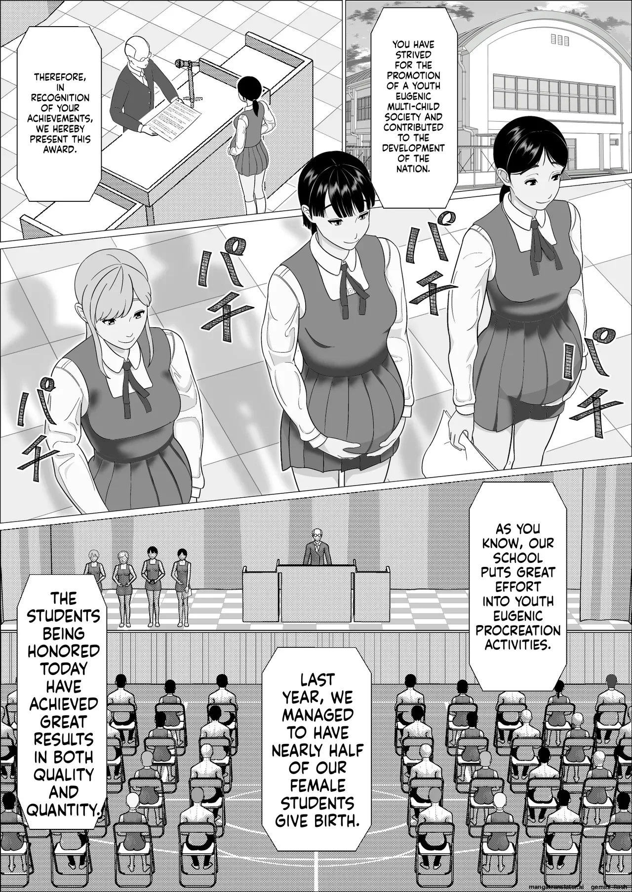 Ninkatsu Gimuka Sekai de Ki ni Naru Ano Ko ga Tanetsuke Sareteta page 3 full
