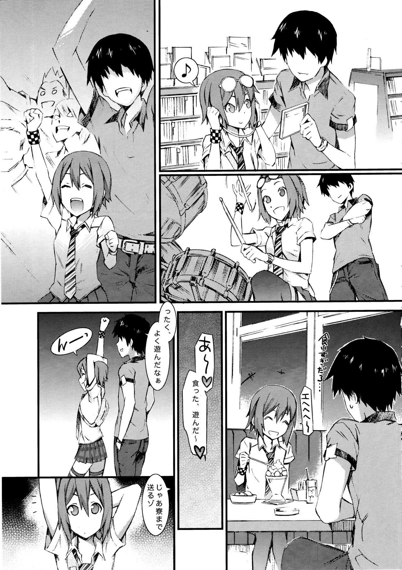 SOULFLY6 LOVE and ROLL page 4 full