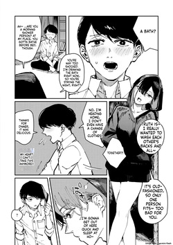 [Kerenme] Poison Assort [Digital] — page 16